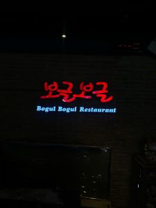 Xưởng sản xuất bảng hiệu LED neon chất lượng cao, giao hàng tận nơi tại Bình Thạnh