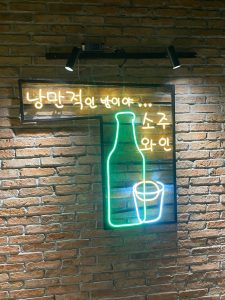 Đèn neon uốn chữ handmade đẹp mắt, decor phòng ngủ, quán café